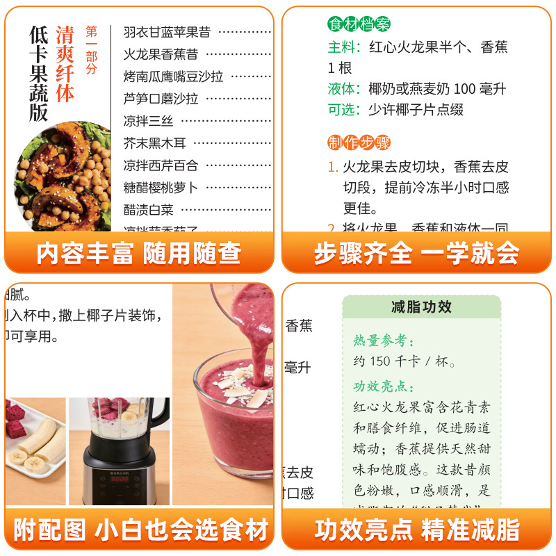 Ultimate Vegetarian & Vegan Co - đánh giá và giá Home Cooking Recipes