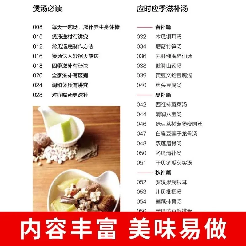 Daily Nourishing Soup Recipe B - đánh giá và giá Home Cooking Recipes